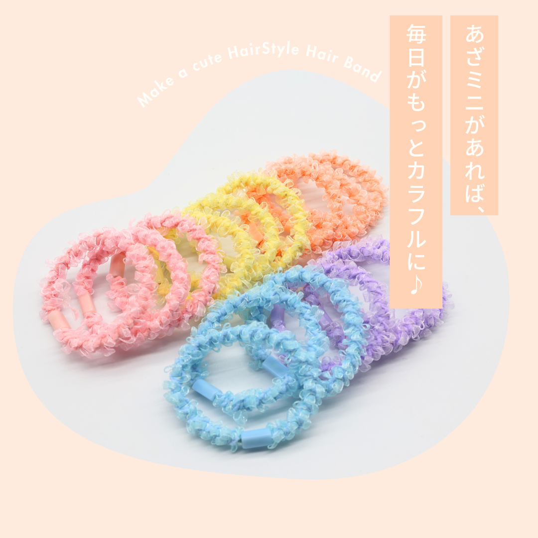 あざミニ 2