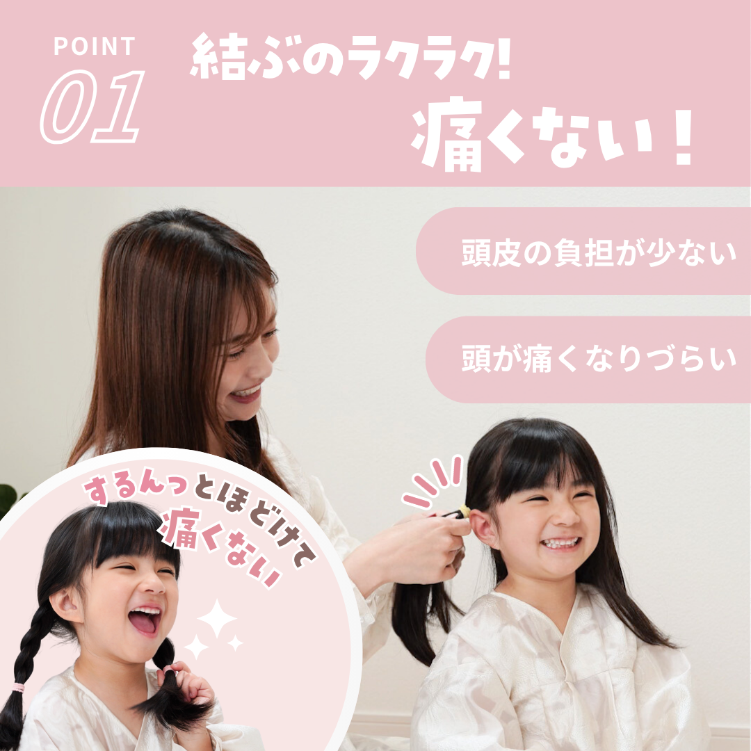 ぎざ子ベビー 5
