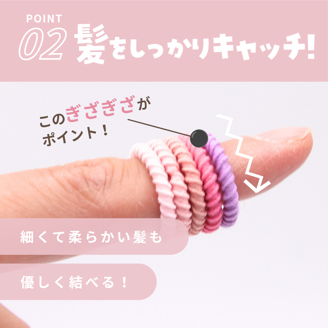 ぎざ子ベビー 6