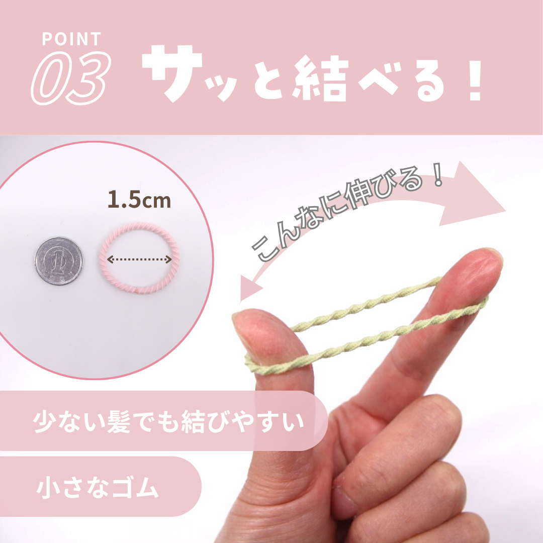 ぎざ子ベビー 7