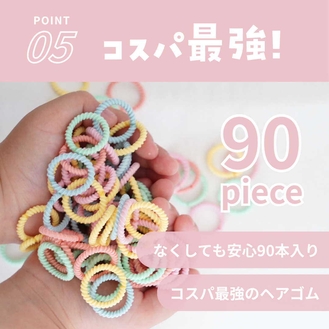 ぎざ子ベビー 9