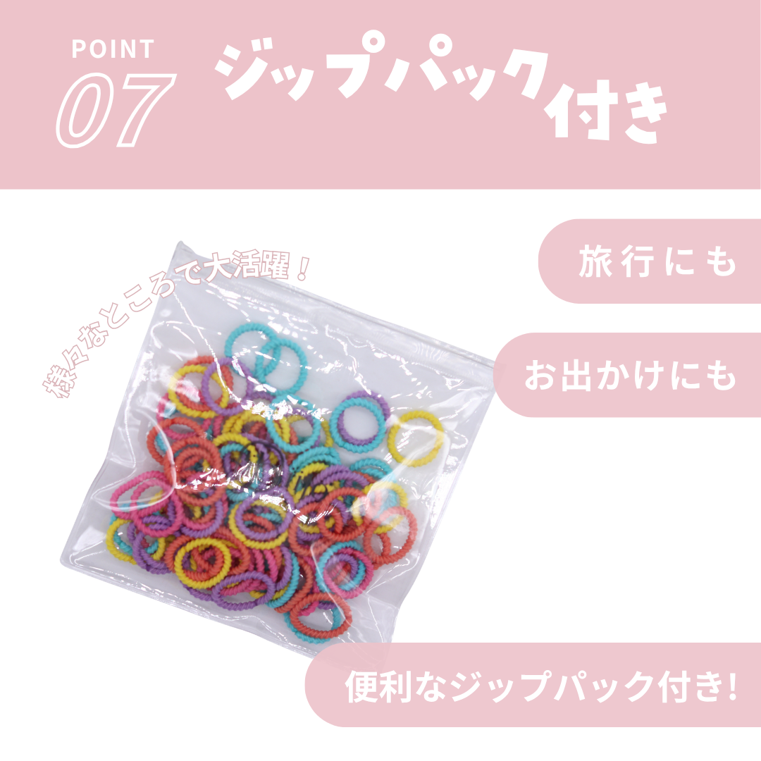 ぎざ子ベビー 11