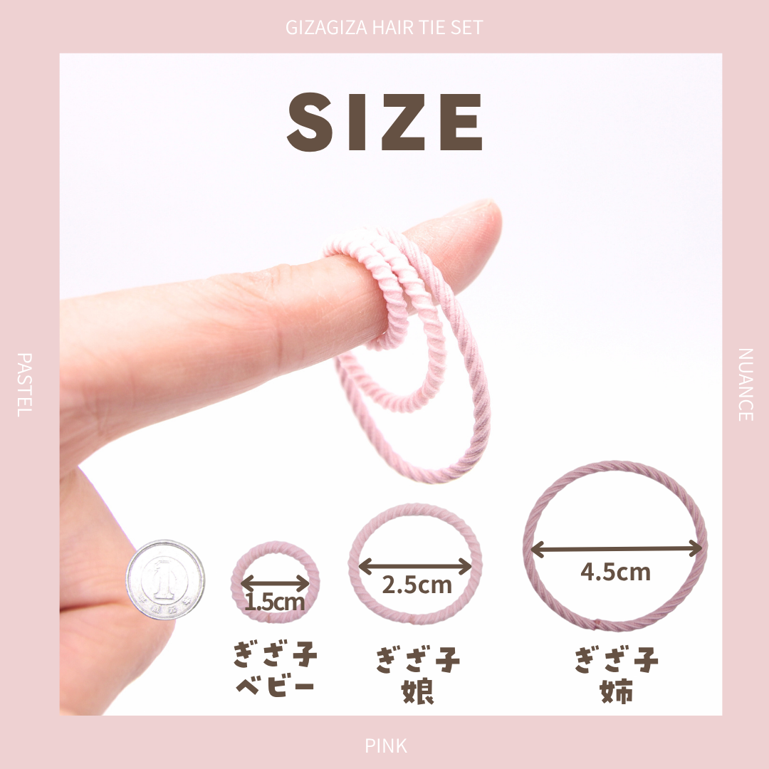 ぎざ子ベビー 12