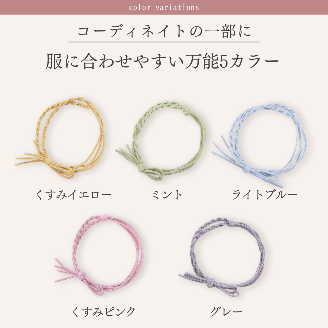 半分ねじねじ 2