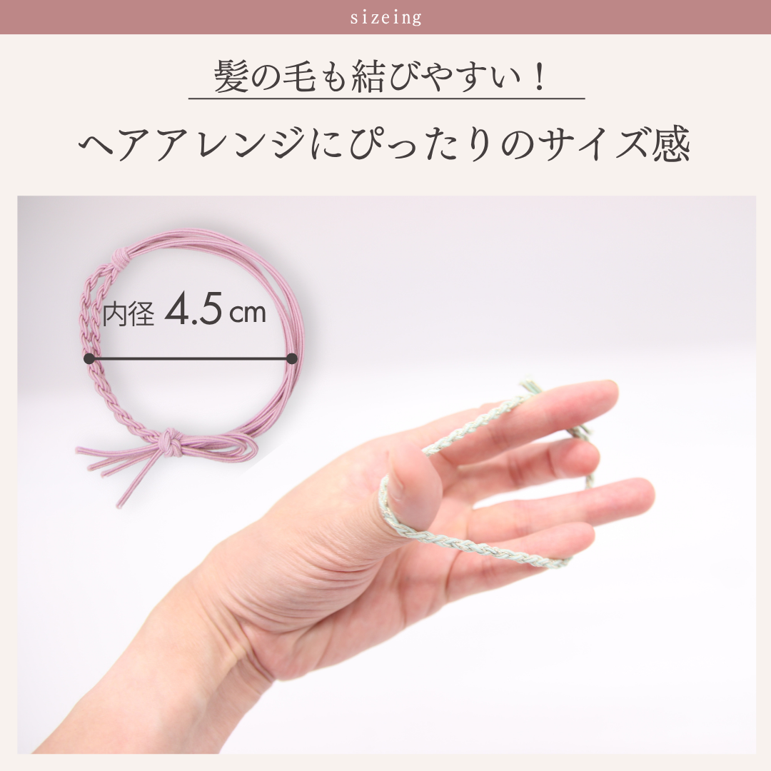 半分ねじねじ 5
