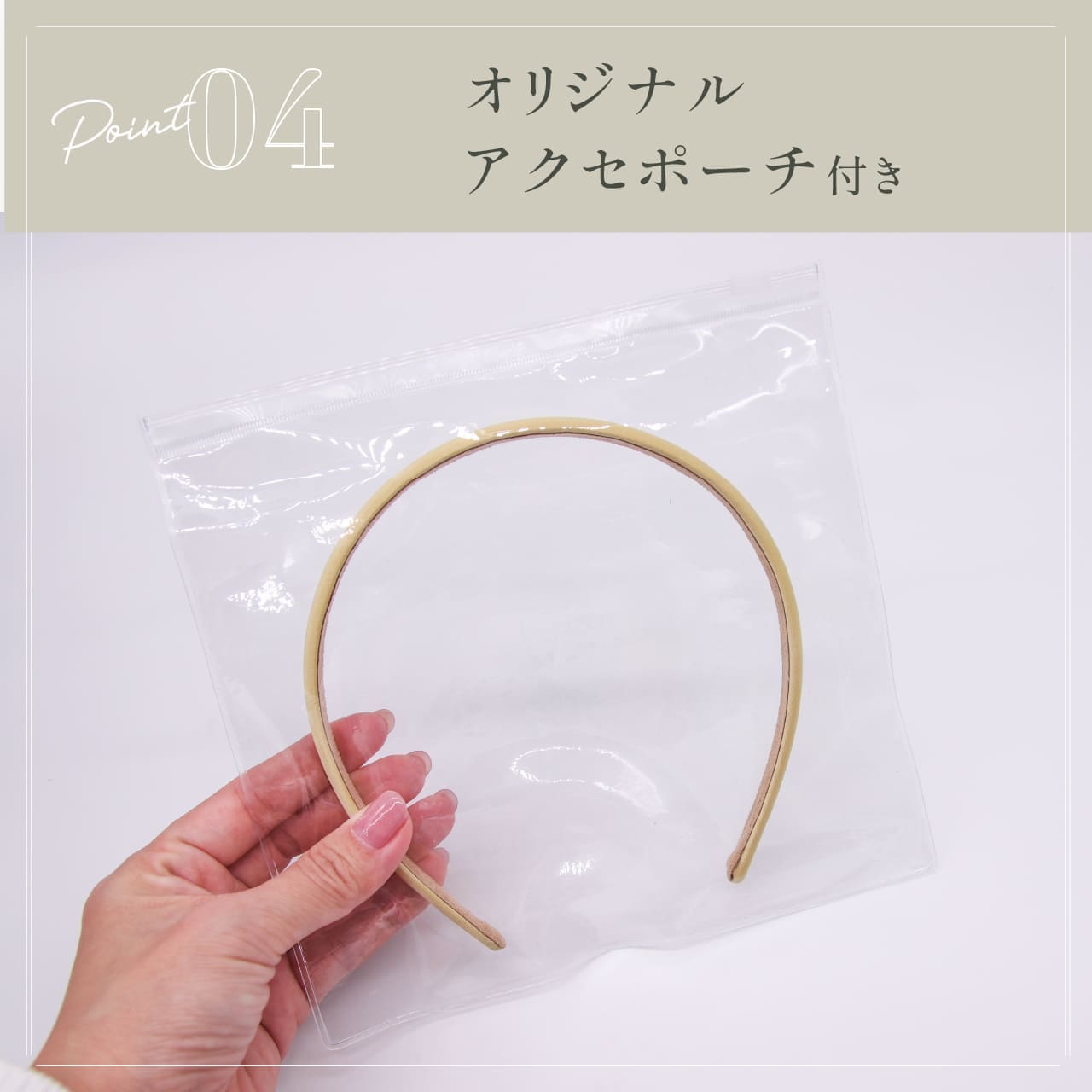 タイトカチューシャ 5
