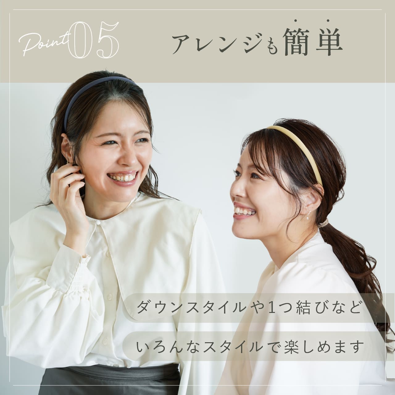 タイトカチューシャ 6