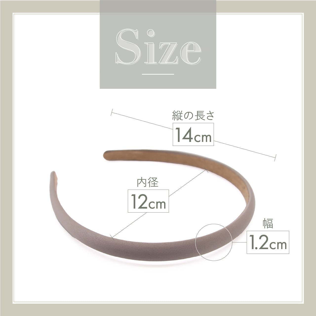 タイトカチューシャ 7