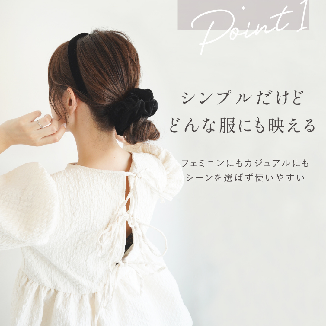 カチューシャシュシュ 7