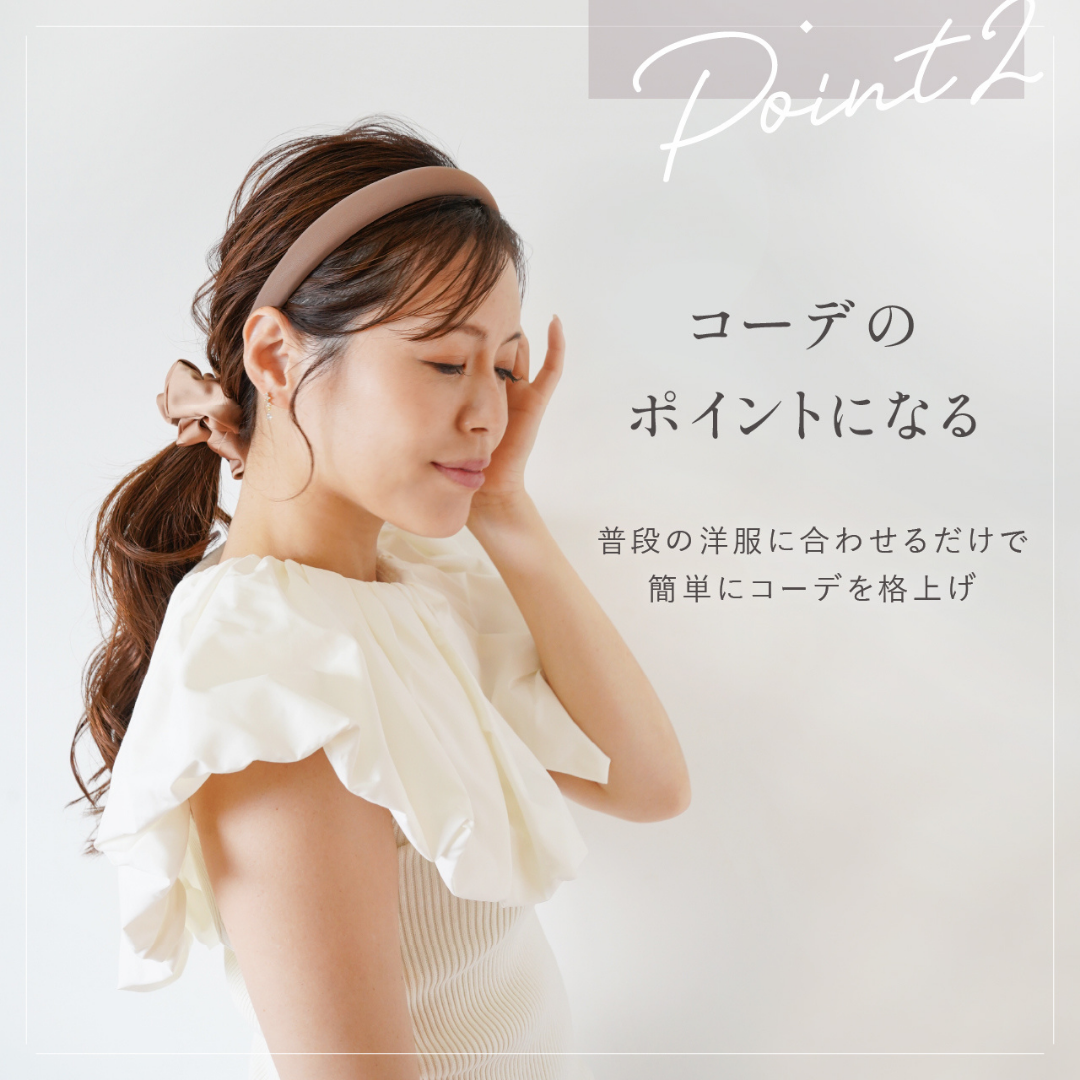 カチューシャシュシュ 8