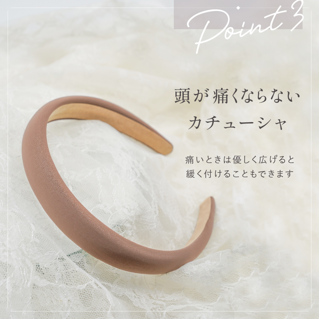 カチューシャシュシュ 9