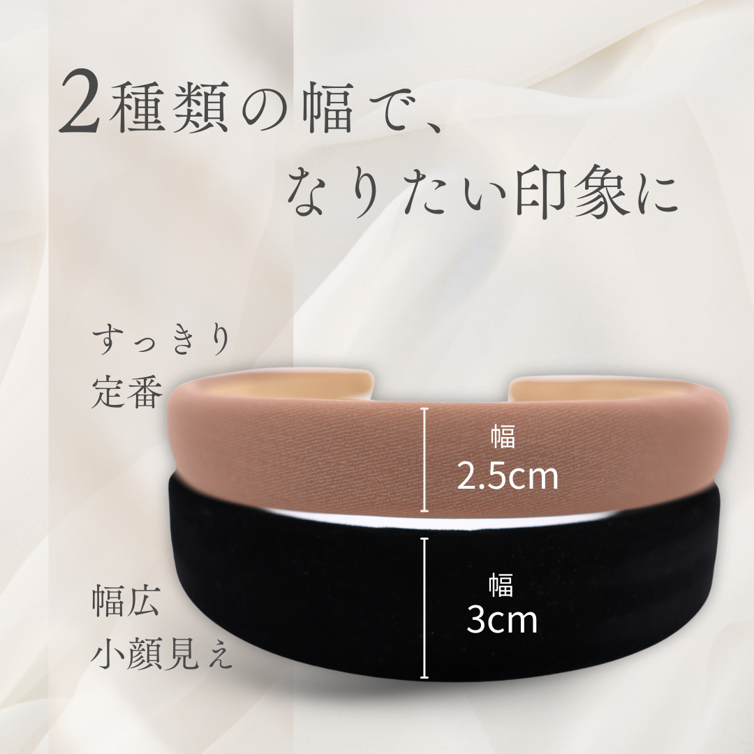 カチューシャシュシュ 13