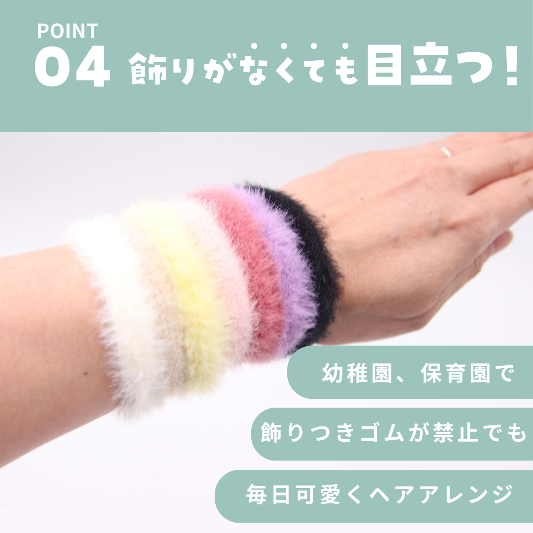 もふ子 2