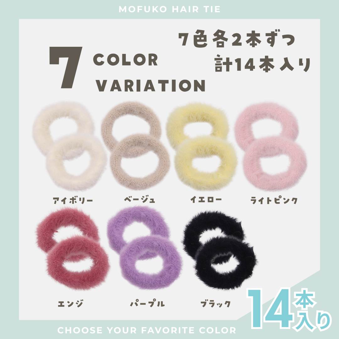 もふ子 4