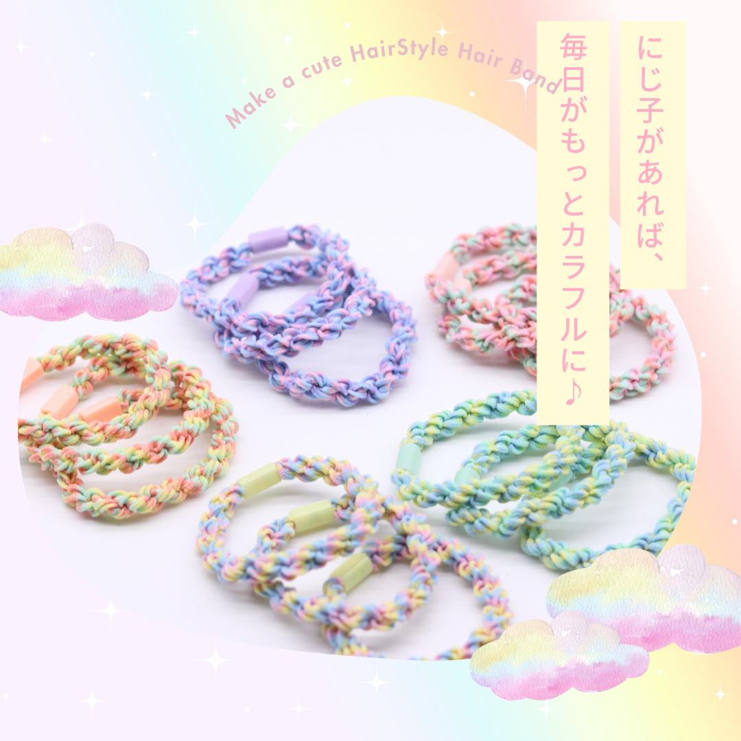 にじ子 2