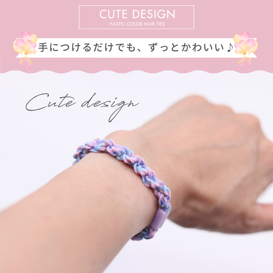 にじ子 8