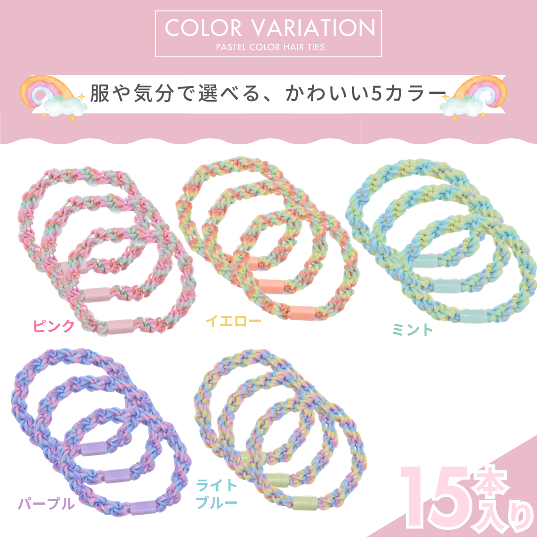 にじ子 10