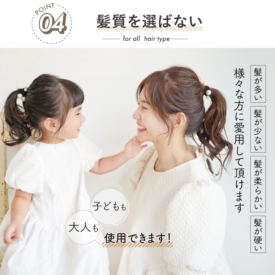 改良版パル子 15