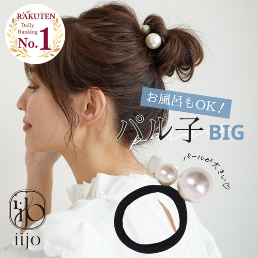 改良版パル子big 1