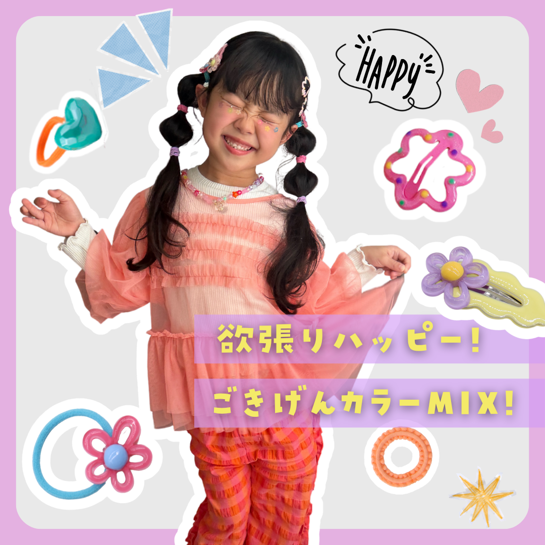 ポッピンフラワー 3