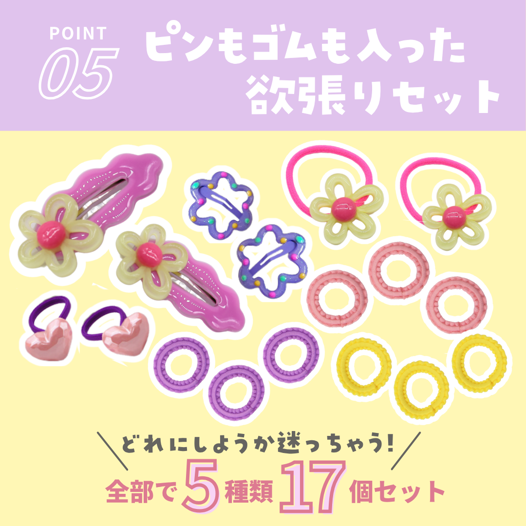 ポッピンフラワー 10