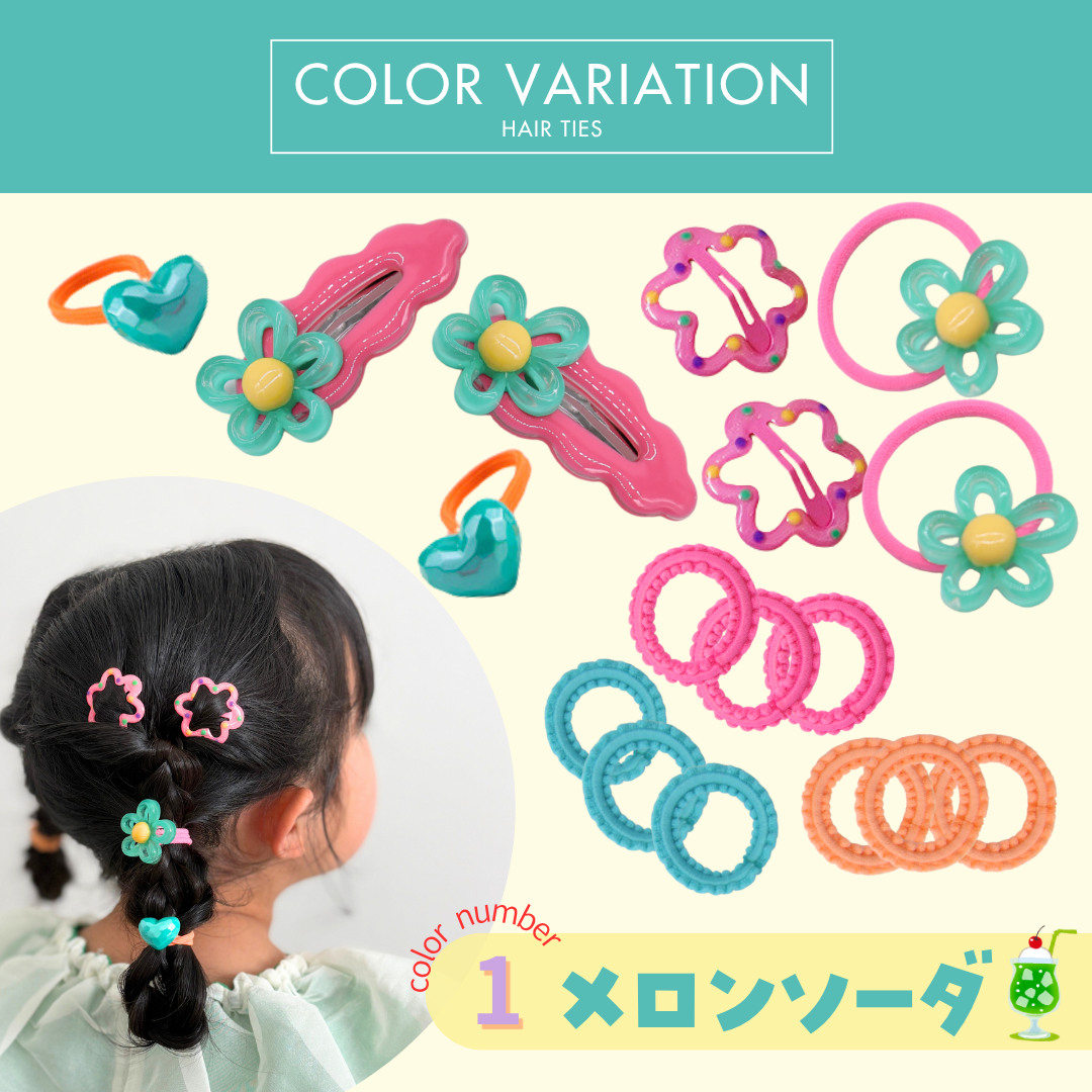 ポッピンフラワー 12