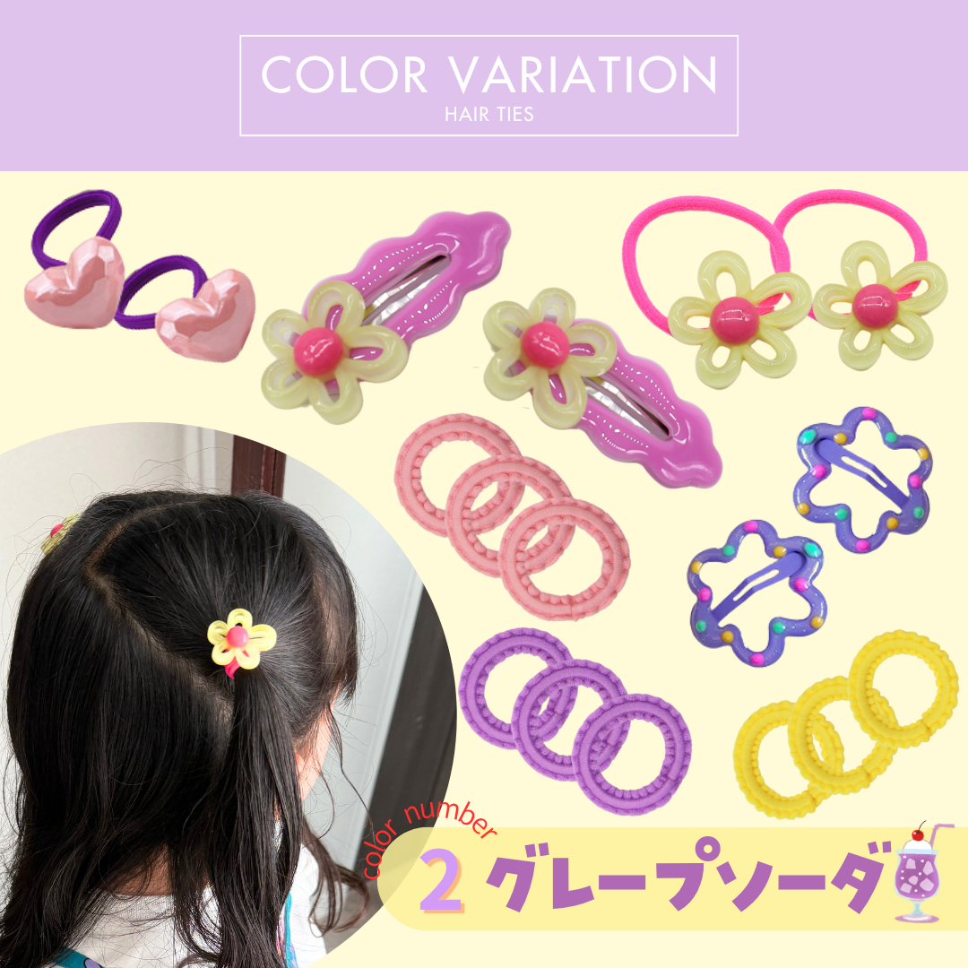 ポッピンフラワー 13