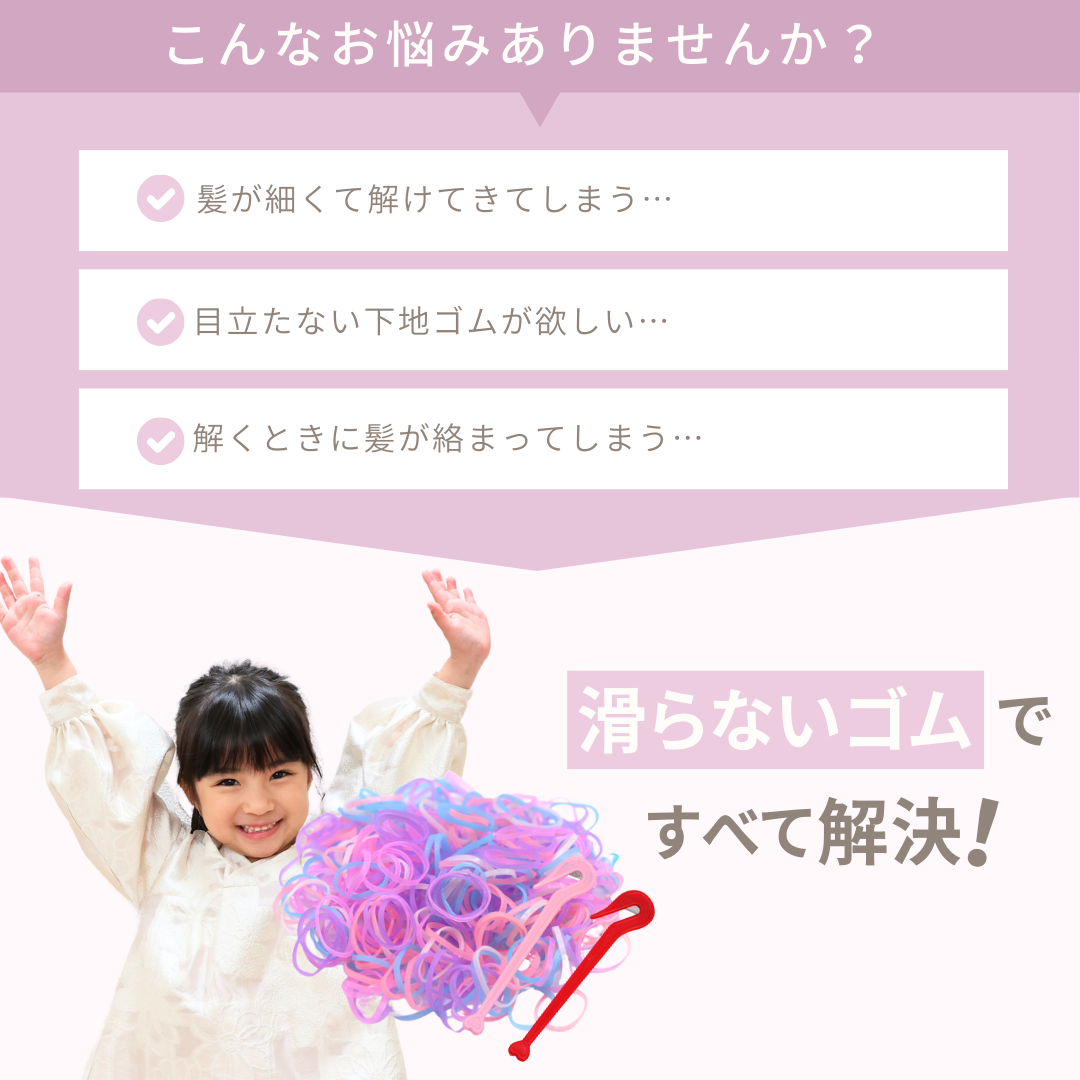 シリコンゴム 3