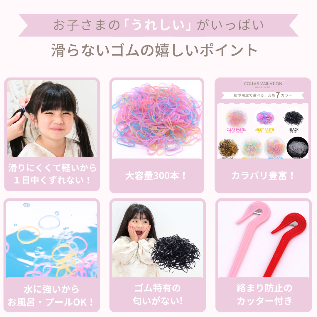 シリコンゴム 4