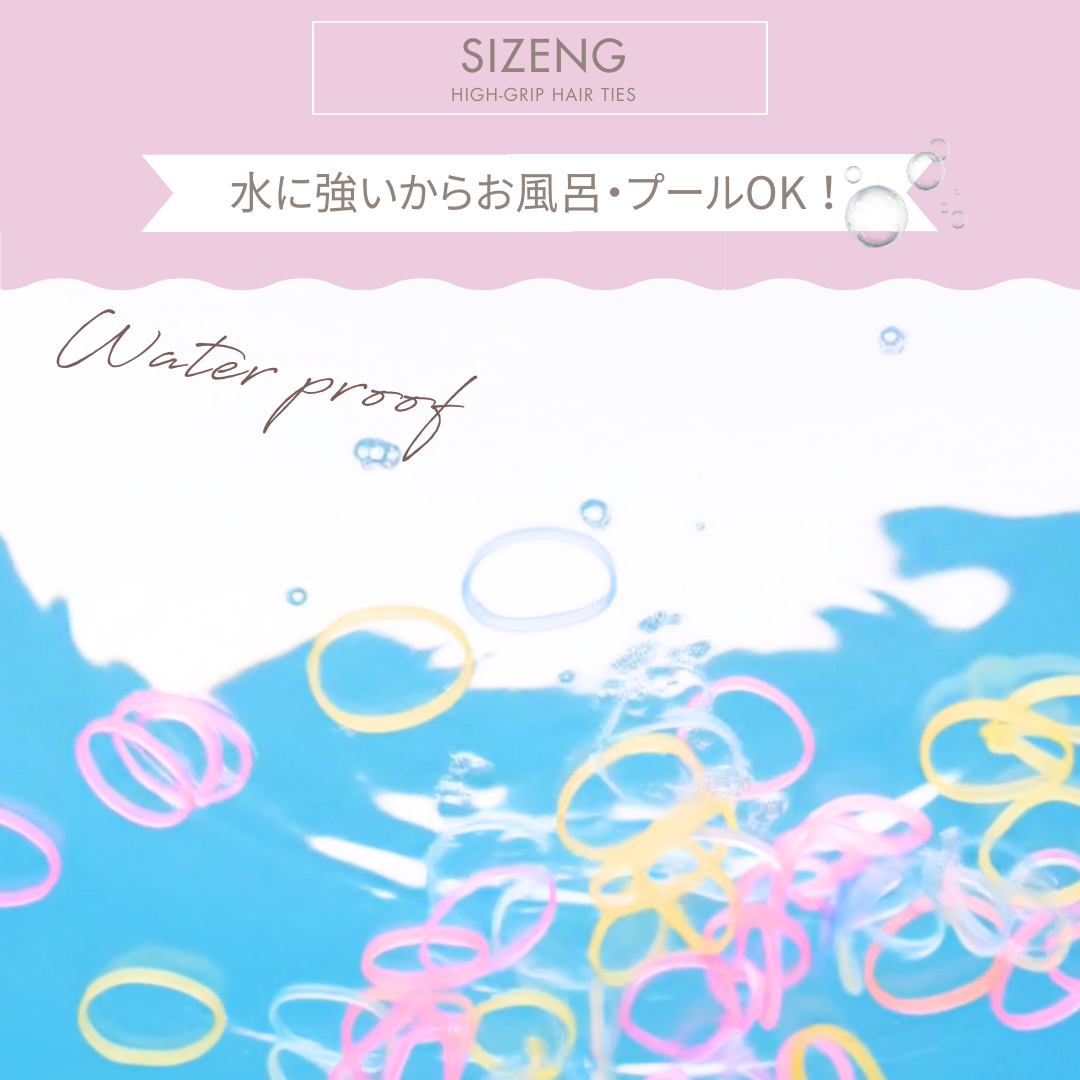 シリコンゴム 8
