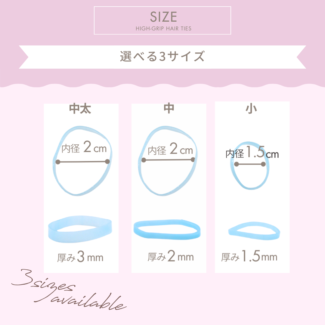 シリコンゴム 13