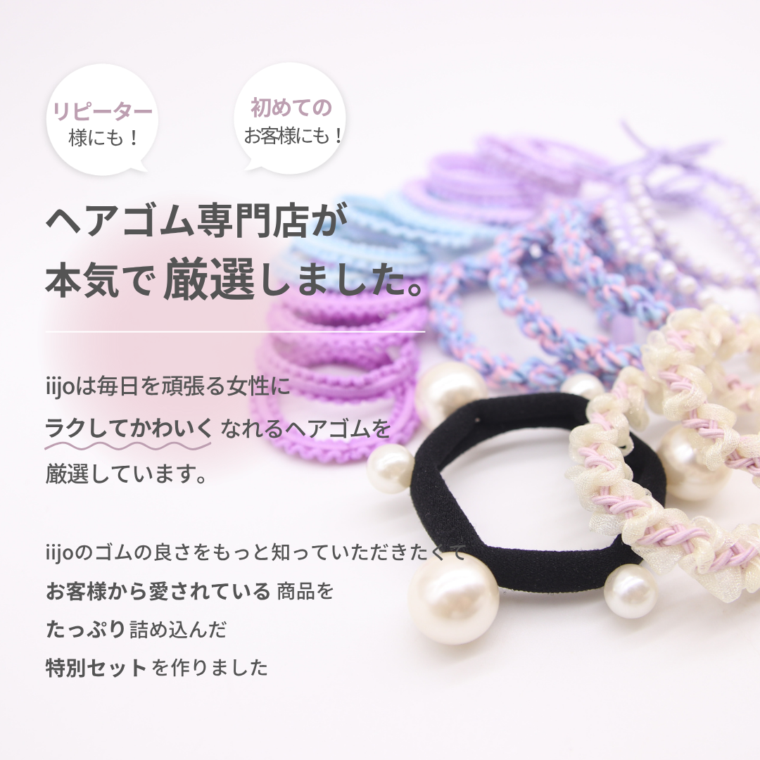 試せるiijoキッズ 2