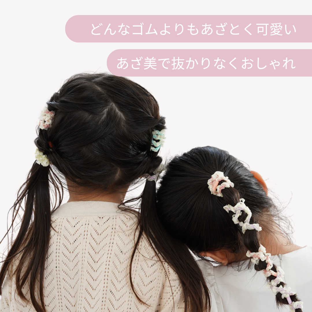 試せるiijoキッズ 15