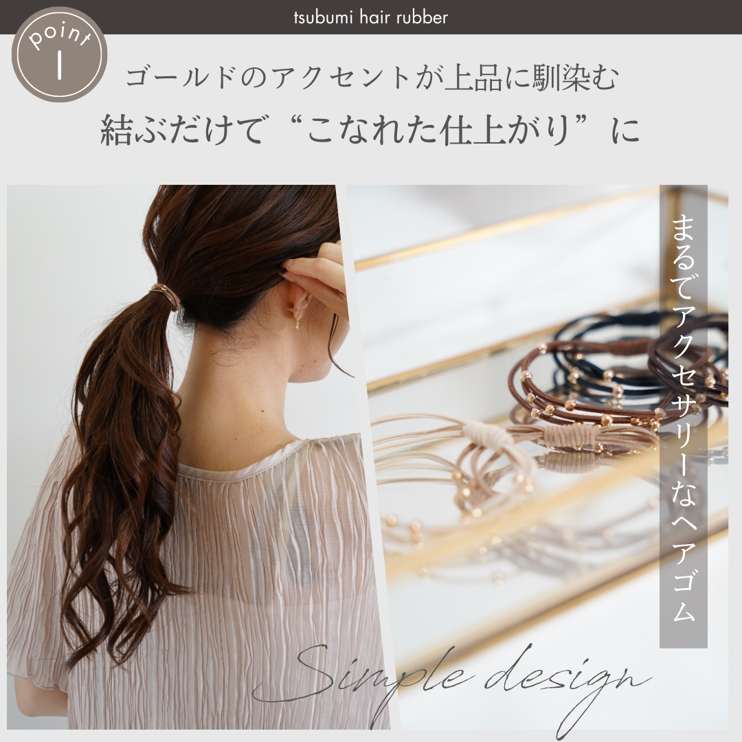 つぶ美 6