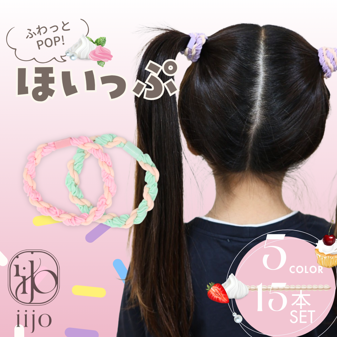 ほいっぷ 1