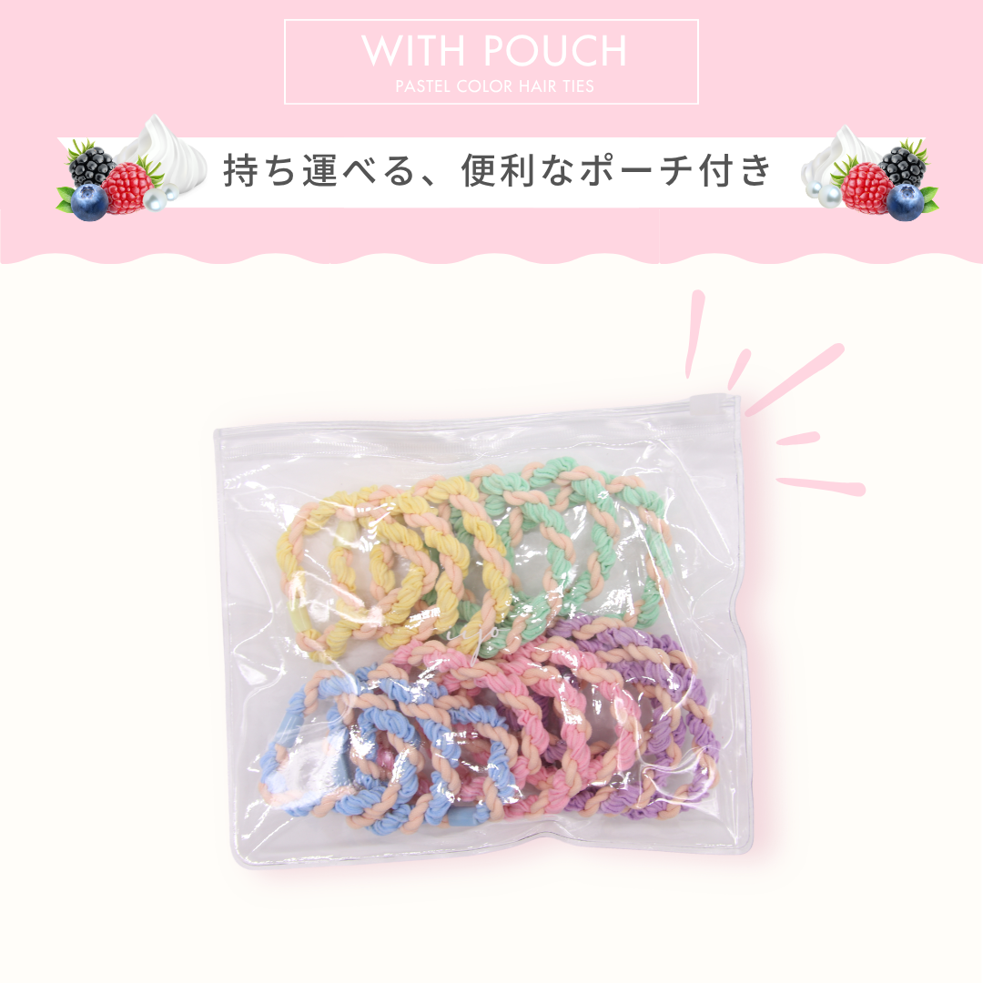 ほいっぷ 9